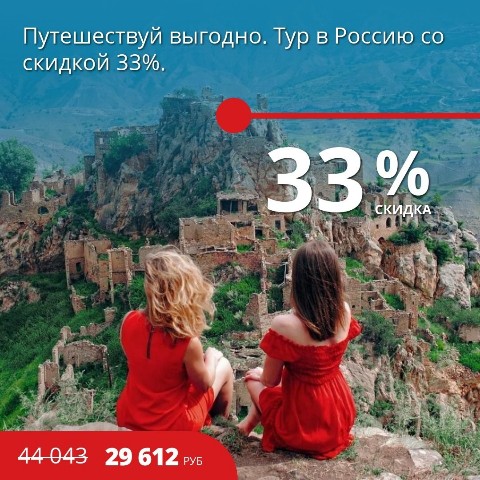 Александр в LOOKY. #экскурсии,#туры,#турыпороссии,#Дагестан,#onlinetours,#Россия,#Москва,#зеленоград. Сулакский каньон, Ба...