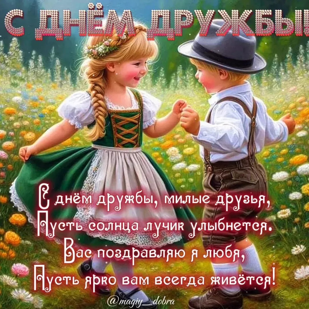 Olga в LOOKY — публикация