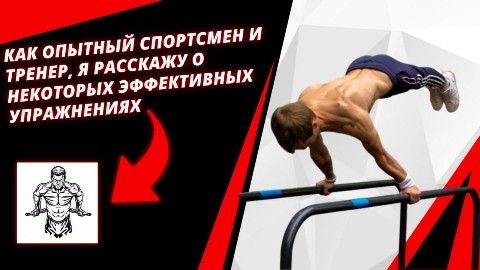 Ворота в LOOKY. #здоровая_спина. Спорт это хорошо
#зд...