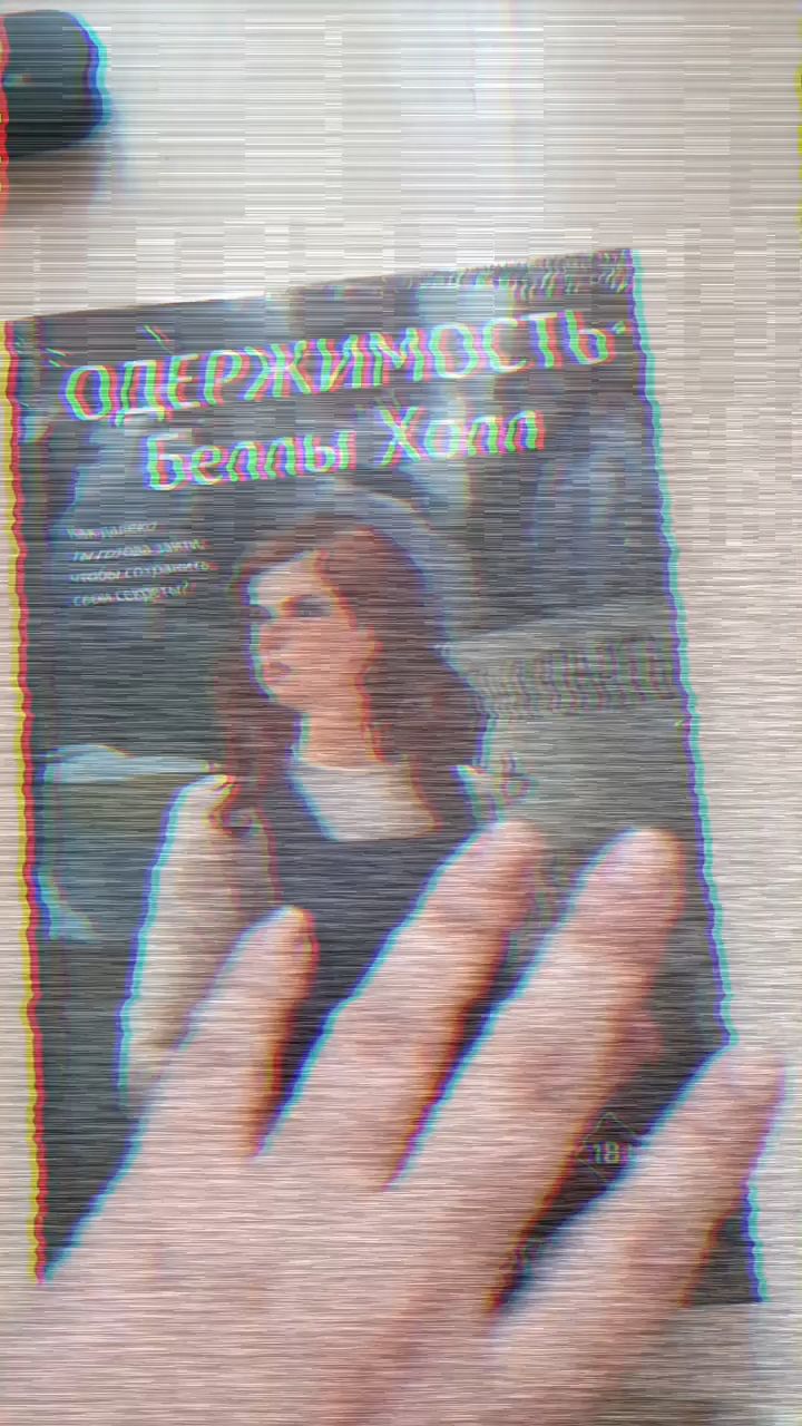 Мари Марс в LOOKY. . Получила новую книгу...