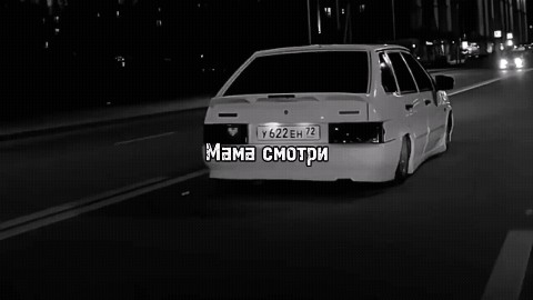 Денис in LOOKY. . Классные треки у мен...