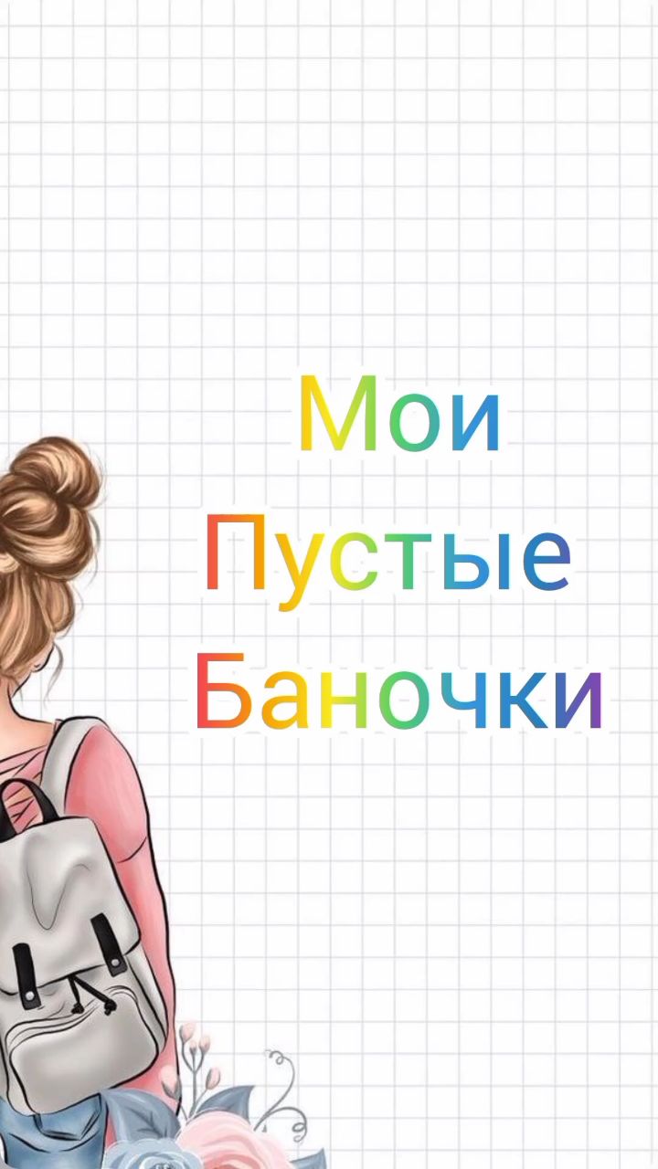 Ольга Аникина в LOOKY. . Приобретаю товары в ...