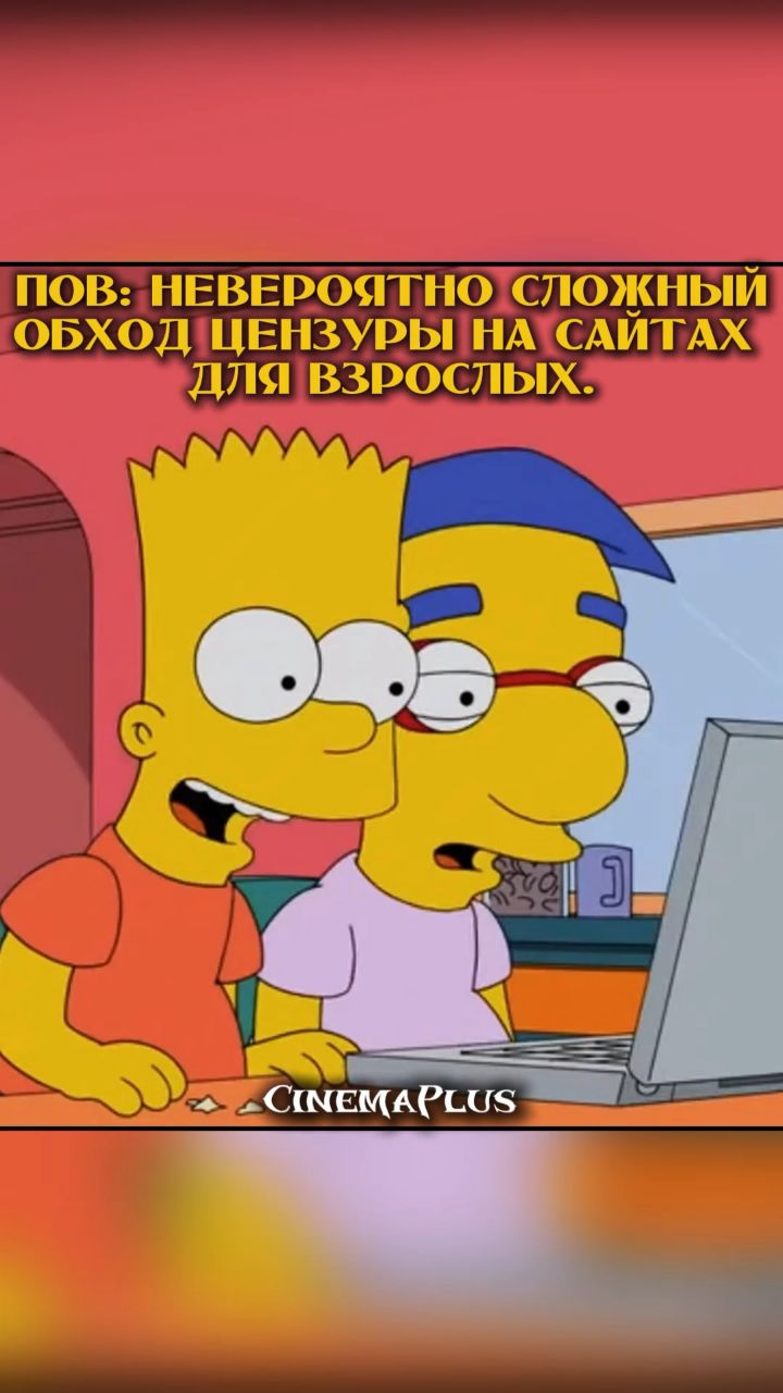 CinemaPlus в LOOKY. #Мем,#Прикол,#Ржака,#кино,#Мульт. Чем докажете что дос...