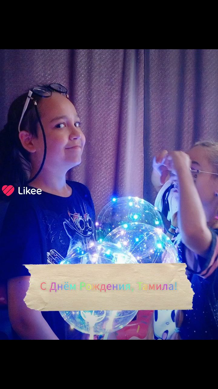 Looky_177661497646816 в LOOKY. . С Днём Рождения, Там...
