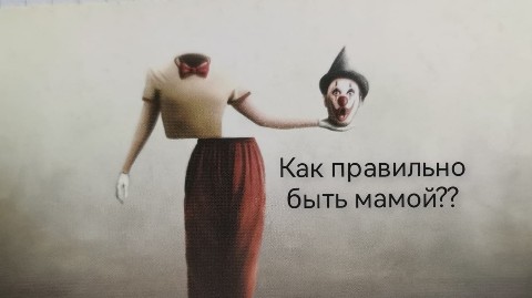 meta_doktor в LOOKY. . Живет себе девочка, ...