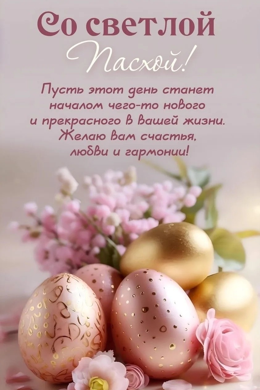 Всем мира, добра и здоровья!