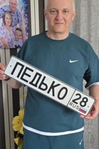 Трасса Travel в LOOKY. . У кого крутые номера...