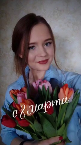 Looky_1707235741705 в LOOKY. . С 8 марта! 🥰💐💜

[...