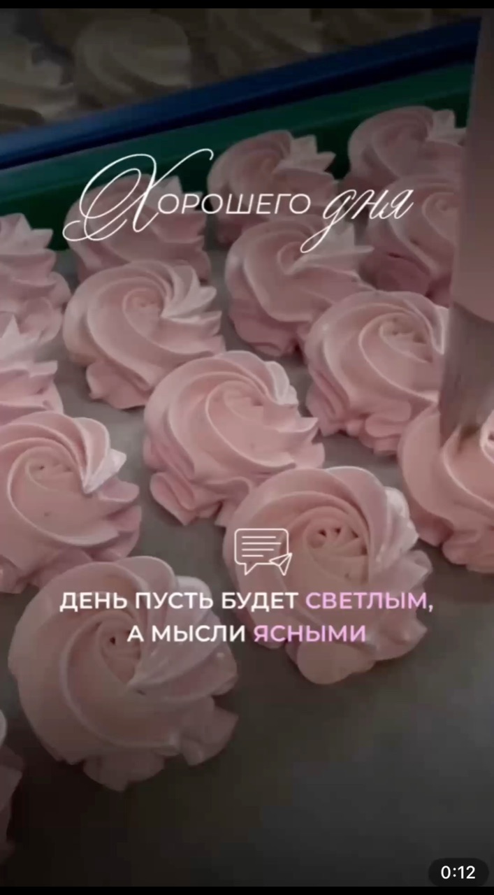 Анастасия зефир в LOOKY. . Зефир домашний класс...
