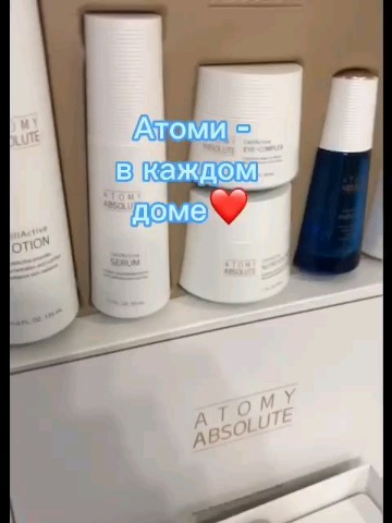 shevcova_natali в LOOKY. #интернетмагазинатоми,#ценакачествоатоми. Челлендж,,Атоми в ка...