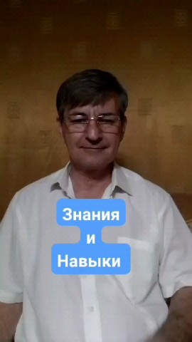 ИГОРЬ Резников в LOOKY. #москва,#новости,#ica,#matrix. Знания и Навыки. Тре...
