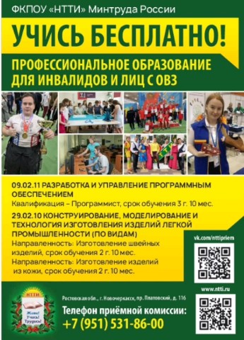 Looky_177992547677659 в LOOKY. #нтти. #нтти , [#инвалиды ]...