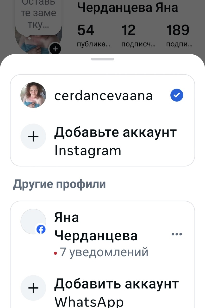 Яна Владимировна в LOOKY — публикация