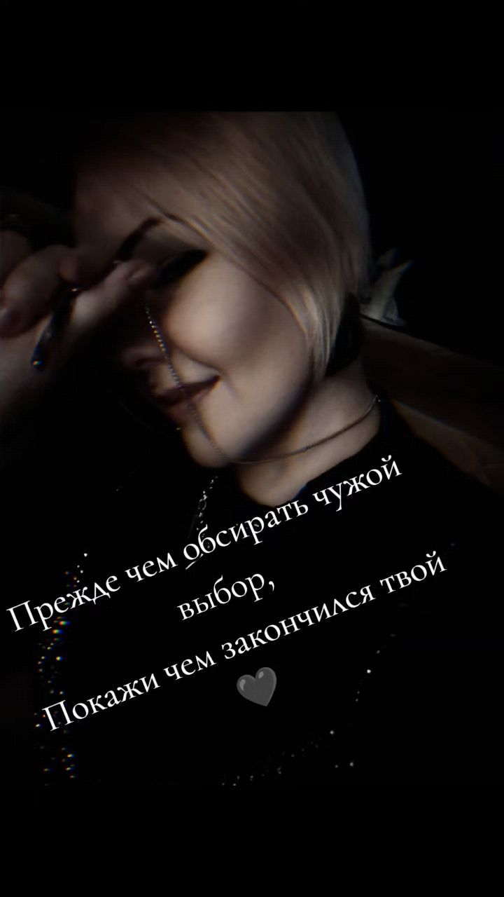 Ирина блонд в LOOKY — публикация