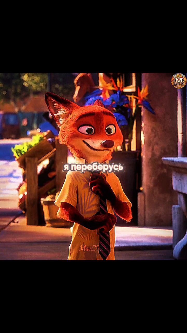 Илья в LOOKY. . Ну зачем ты так😎🦊�...