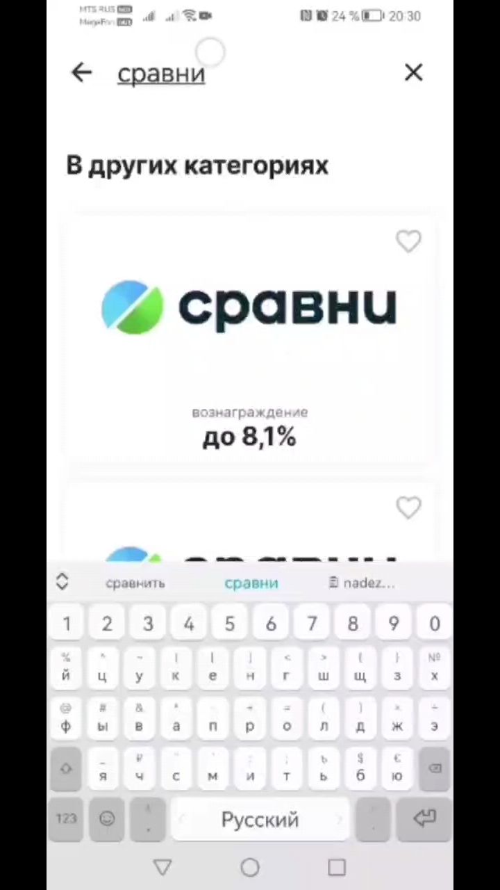 Aliya в LOOKY. . 