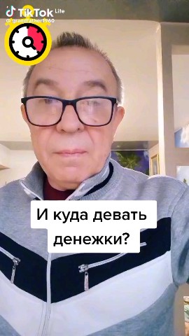 makarov1975 в LOOKY. . Научись откладывать ...