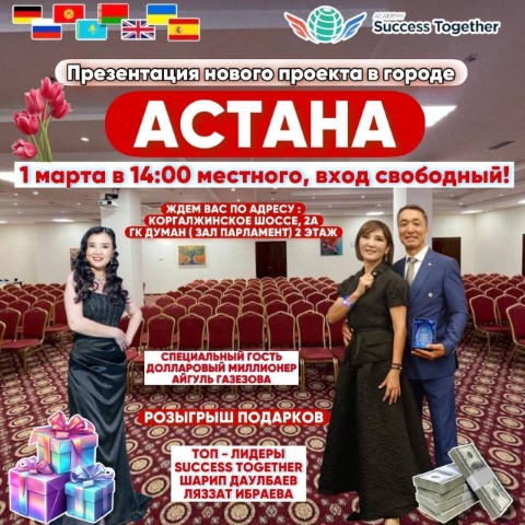 Мария в LOOKY. #гепертония,#ясностьума,#головнаяболь,#вздутие,#давление,#здоровье,#Казахстан,#Украина,#грузия,#польша,#бельгия,#австрия,#швеция,#молдова,#америка,#чехия,#нидерланды,#греция,#германия,#италия,#франция,#латвия,#литва🇱🇹,#испания,#эстония🇪🇪,#барселона,#англия,#одеса,#днепр,#бразилия,#харьков,#черкассы,#киев,#натаполякова,#бельгия,#SuccessTogether,#rec,#fyp,#fipシ,#тренинг,#здоровье,#деньги,#успехвместе,#longervideos,#fuel8gift,#команда,#Шауро,#SuccessSiberia,#success8day,#success8night,#Семья,#Жизнь,#Деньги,#гамбург,#бремен,#германия,#италия,#франция,#латвия,#литва🇱🇹,#испания,#stuttgarter,#berlin🇩🇪,#köln,#lubec,#wiesbadenfotografie,#potsdam_insta,#berlin🇩🇪,#münchen,#deutschland. 📣ОТЛИЧНЫЕ НОВОСТИ Д...