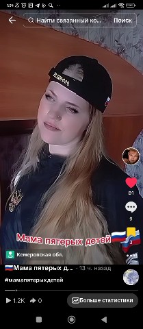 Мама пятерых детей в LOOKY. . 
