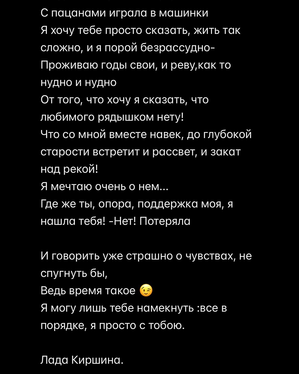 Карина Поморина в LOOKY — фото 2