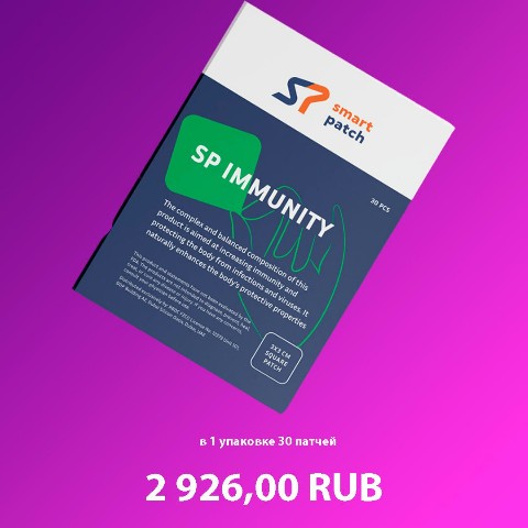 s_n_glebova в LOOKY. #ищуработу,#дополнительныйдоход,#заработок,#бизнес,#smartpatch. SP Immunity, поддерж...