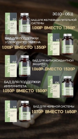 yuliagreenway2023 в LOOKY. . Таких цен никогда не...