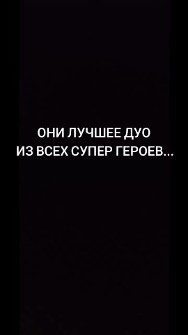 BATVINNIN в LOOKY. #miraculous,#ледибаг,#суперкот,#viral. ОНИ ЛУЧШЕЕ ДУО СРЕДИ...