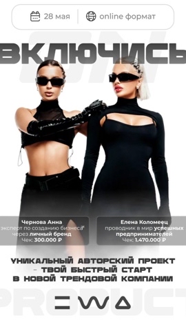 filyaeva в LOOKY. . ПРОЕКТ «СТАНЬ БОГИНЕ...