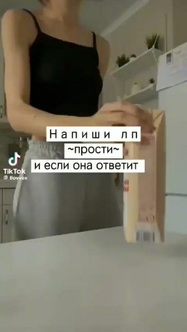 Arinka в LOOKY. . Проверь на своей. Пи...