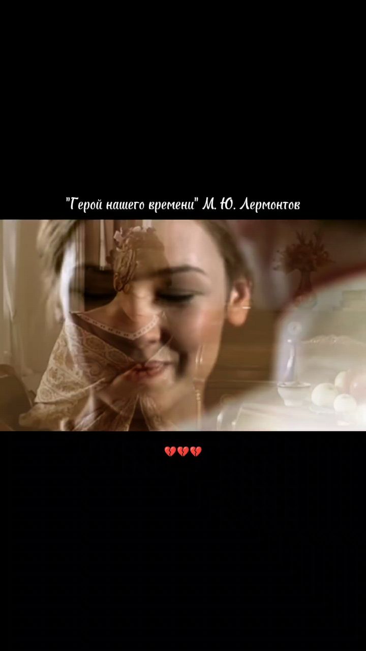 BookloverSasha в LOOKY. #книги,#геройнашеговремени. #книги [#looky_конте...