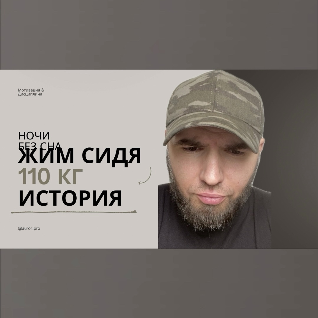 Горе от ума в среде спортсменов-любителей. В этом месяце раздаю доступы в Базу Мракоборца. Также там есть и утилитарные материалы, которые окупаются кратно. Пишите в лс.⠀⁣⁣⠀⁣⁣⠀⁣⁣⠀⁣⁣⠀⁣⁣⠀⁣⁣⠀⁣⁣⠀
⁣⁣⠀⁣⁣⠀⁣⁣⠀⁣⁣⠀⁣⁣⠀⁣⁣⠀⁣⁣⠀⁣⁣⠀
Отвечаю всем лично, поэтому не обессудьте, если пришлось подождать.⁣⁣⠀⁣⁣⠀⁣⁣⠀⁣⁣⠀⁣⁣⠀⁣⁣⠀⁣⁣⠀⁣⁣⠀⁣⁣⠀⁣⁣⠀⁣⁣⠀⁣⁣⠀⁣⁣⠀⁣⁣⠀⁣⁣⠀⁣⁣⠀⁣⁣⠀⁣⁣⠀⁣⁣⠀⁣⁣⠀⁣⁣⠀⁣⁣⠀⁣⁣⠀⁣⁣⠀⁣⁣⠀⁣⁣⠀⁣⁣⠀⁣⁣⠀
⁣⁣⠀⁣⁣⠀⁣⁣⠀⁣⁣⠀⁣⁣⠀⁣⁣⠀⁣⁣⠀⁣⁣⠀⁣⁣⠀⁣⁣⠀⁣⁣⠀⁣⁣⠀⁣⁣⠀⁣⁣⠀⁣⁣⠀⁣⁣⠀⁣⁣⠀⁣⁣⠀⁣⁣⠀⁣⁣⠀⁣⁣⠀⁣⁣⠀⁣⁣⠀⁣⁣⠀⁣⁣⠀⁣⁣⠀⁣⁣⠀⁣⁣⠀
#обучение #польза #мотивация #дисциплина #спорт