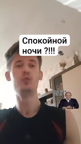  в LOOKY — Спокойной ночи!!!