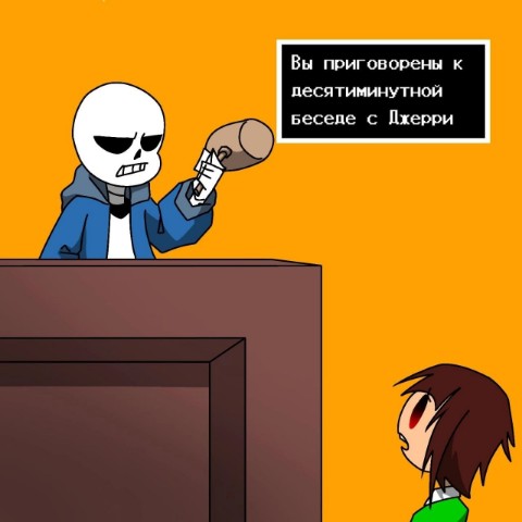 Чара в LOOKY. #андертейл,#Undertale. А завтра мы страдаем...