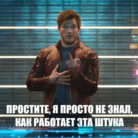 madkhazz в LOOKY. #технологии,#соцсети,#продвижение,#стражигалактики,#питерквилл,#мемы. Конечно же знал! Я п...