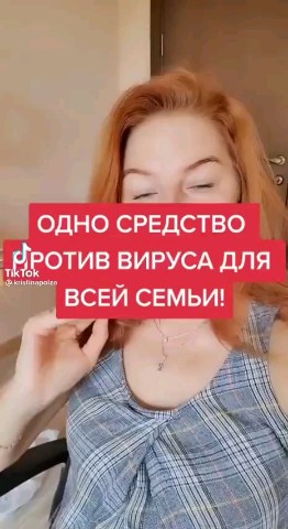 yuliagreenway2023 в LOOKY. #здоровье. [#бады](бады) #здоро...