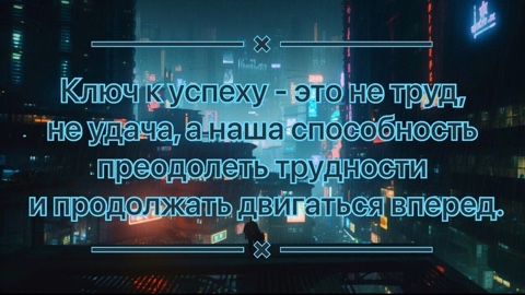 Vtege в LOOKY. . Ключ к успеху - это ...