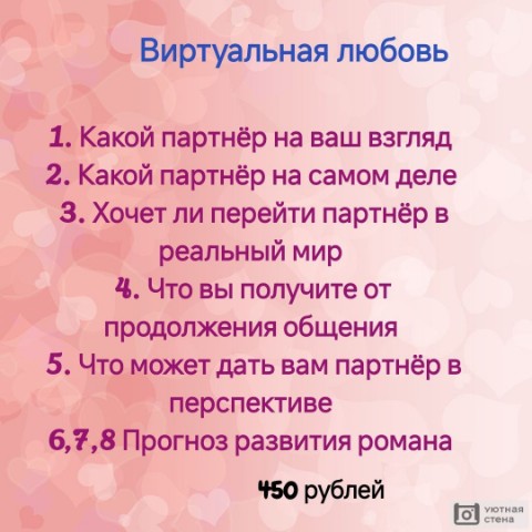 Ирина в LOOKY. . Часто интернет общен...