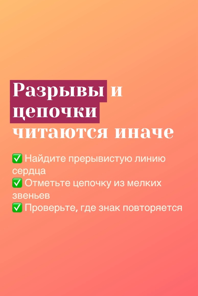 Бабка-Ежка Анна Воробьева в LOOKY — фото 4