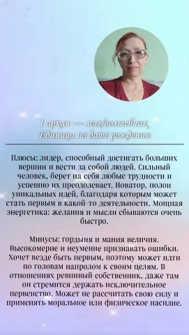 Looky_1682079987373 в LOOKY. #елена_могиленских,#еленамо,#elenamo,#elena_mogilenskih,#матрицасудьбы,#распаковкаличности,#фото,#видеомонтаж,#креативноефото,#матрицы,#заработоконлайн,#работавсети,#заработок,#доход,#нумеролог,#медитациянаденьги,#астролог. 1 аркан маг/волшебни...