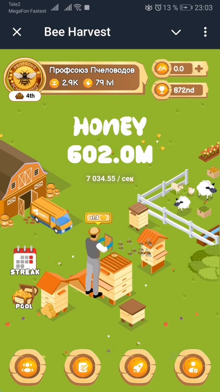 BeeHarvest Ambassador в LOOKY. #beeharvest,#bee_harvest,#harvest,#bee,#game,#rec,#hamster. BeeHarvest #beeharve...