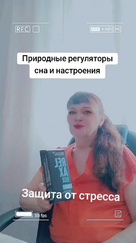 Алёна  Сибирское здоровье в LOOKY. . Природные регуляторы...