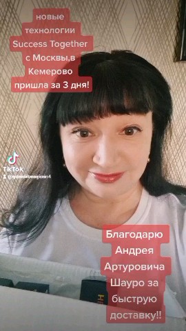 tina_87 в LOOKY. . Ребята, у нас СУПЕР ...