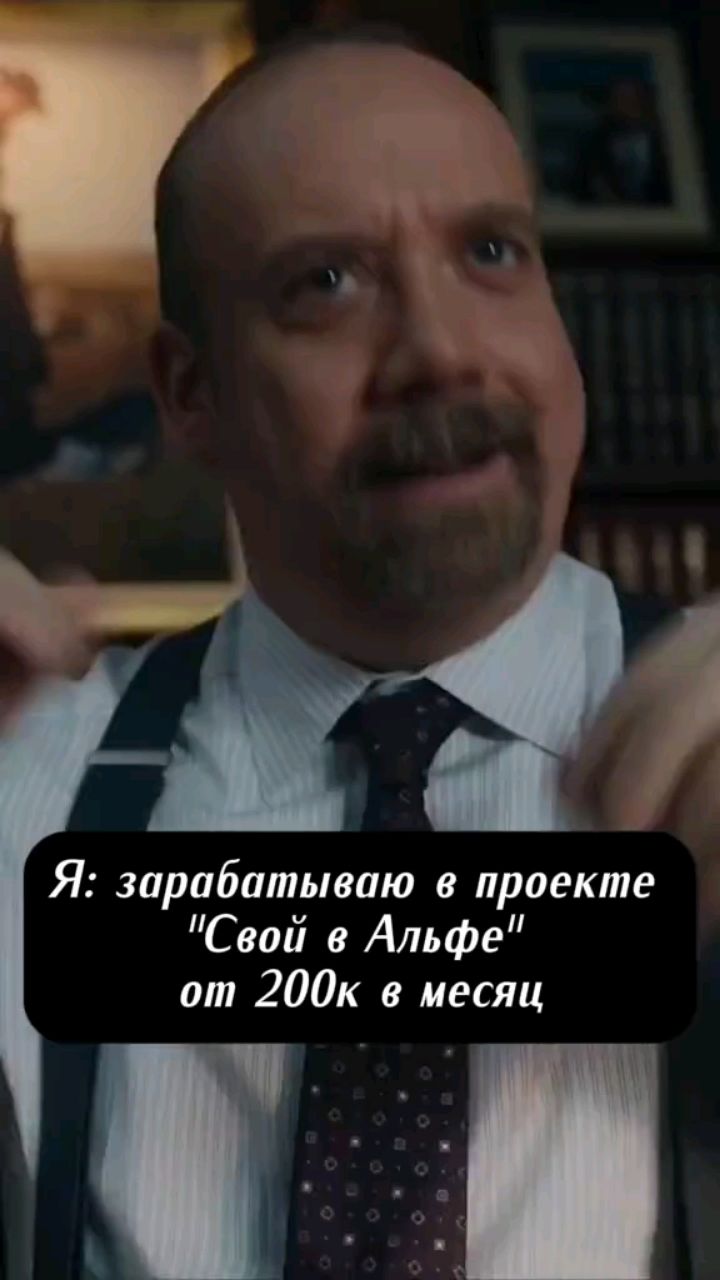 Alfa в LOOKY. . [#работа ](работа)[#...