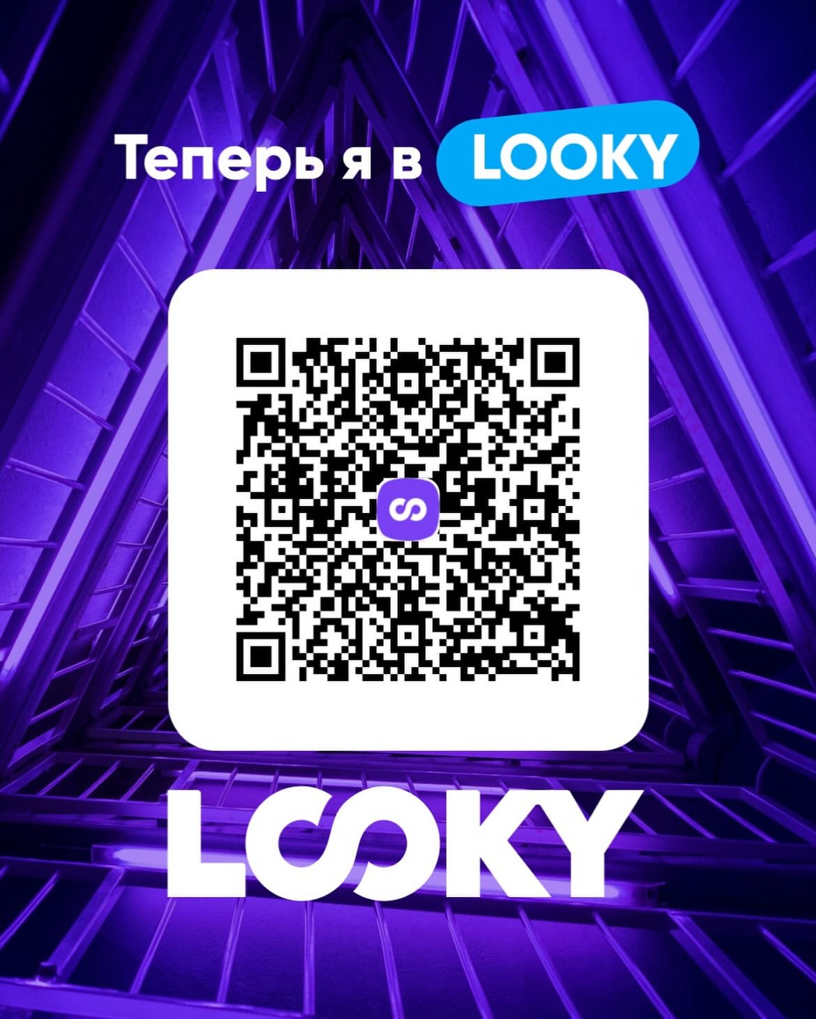 inna_bartko в LOOKY. . Всем подписчикам буд...
