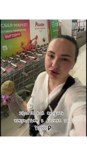privet_ya__anasthesia в LOOKY. . На самом деле это ст...