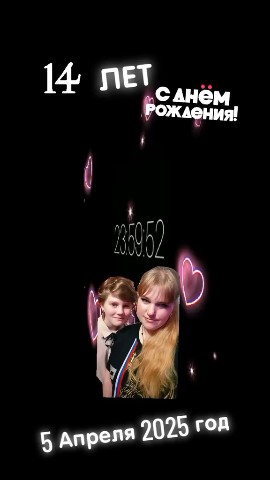 Мама пятерых детей в LOOKY. . С днём рождения🎂🎉�...