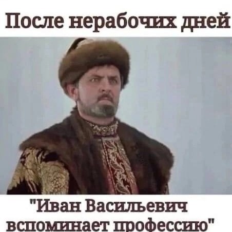 Великорусс в LOOKY. #новыйгод,#рождество,#новогодниепраздники,#новыйгод2025,#2025,#царь,#простоцарь. Всем, кто выжил в но...