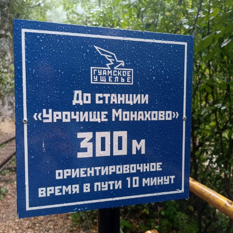 brunetka_v_derevne в LOOKY. #деньтуризма. Наше августовское пу...