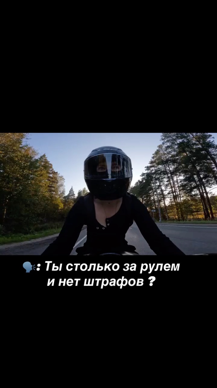 Anasteshen в LOOKY. #мото#moto#moscow,#kawasaki,#motoday,#like,#liketime. Есть другая схема чт...