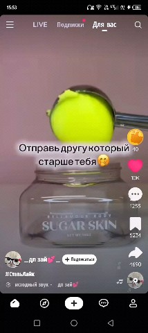 Looky_177981891529320 в LOOKY. . 